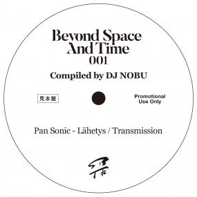 DJ Nobu - BEYOND SPACE AND TIME SAMPLER (PAN SONIC) : 7inch