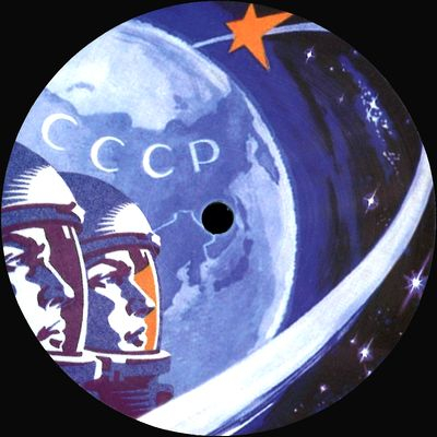 Various - Through Worlds & Centuries