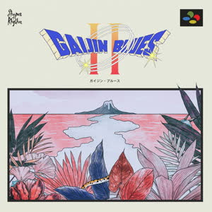 Gaijin Blues - Gaijin Blues II