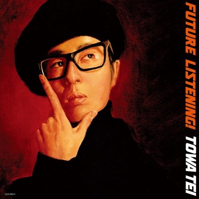 Towa Tei - Future Listening！ : 2LP