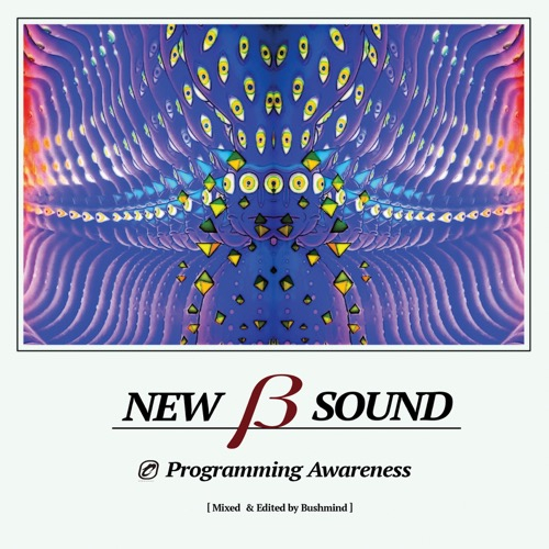ミュージック dream/ID Bushmind - New β Sound | NEWTONE RECORDS