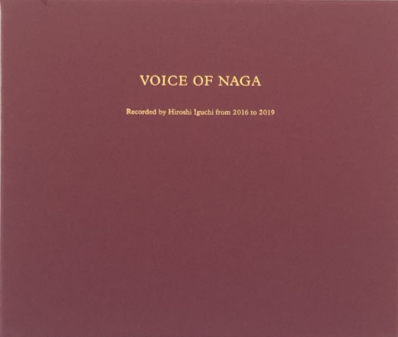 Naga　ナガ族 - Voice Of Naga - Recorded By Hiroshi Iguchi From 2016 To 2019 : 3CD