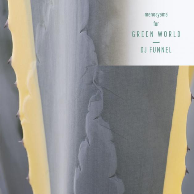 DJ Funnel - Green World : CD