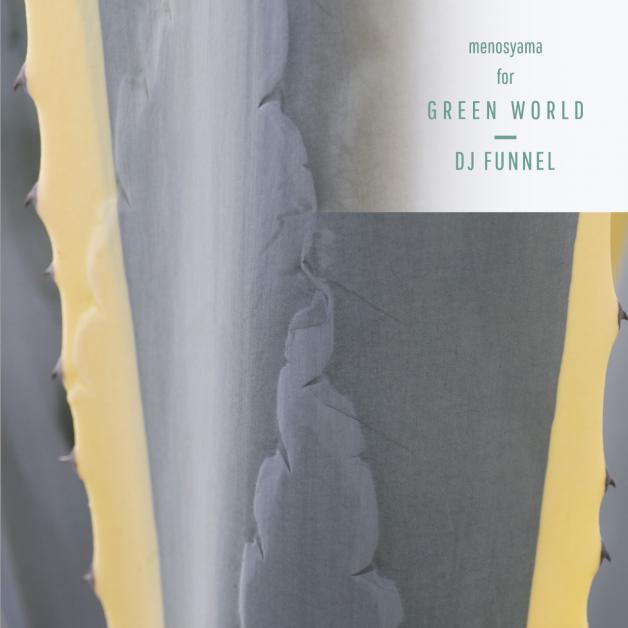 DJ Funnel - Green World