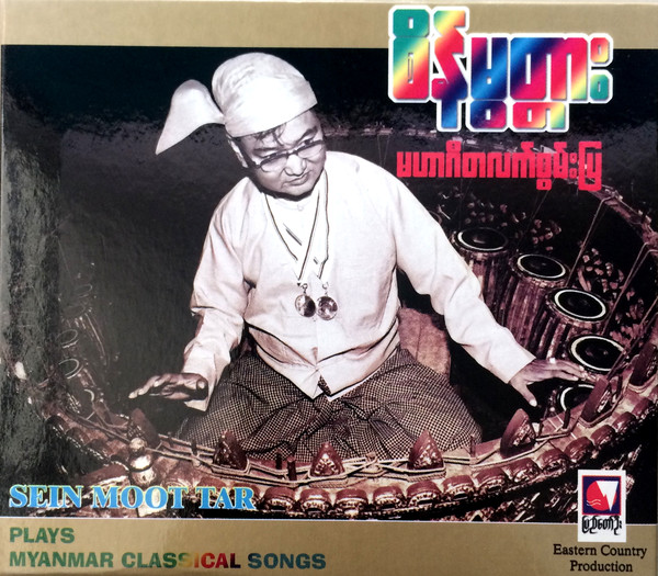 Sein Moot Tar - Plays Myanmar Classical Songs : CD