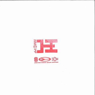 Working Men&#039;s Club - Teeth (Anthony Naples Remix) : 12inch