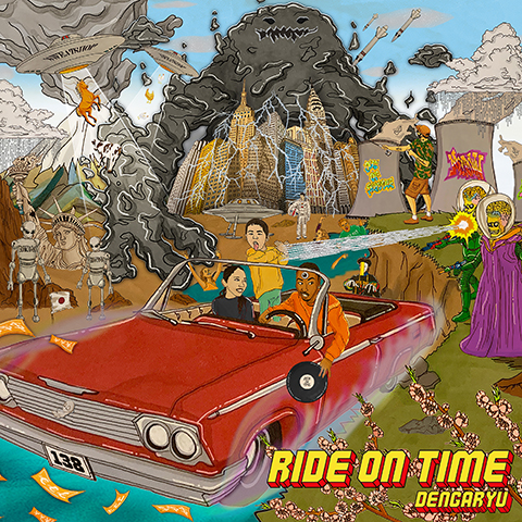 田我流 - Ride On Time : 2LP