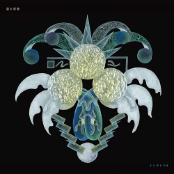 トンチトリオ - 雷と背骨 : CD