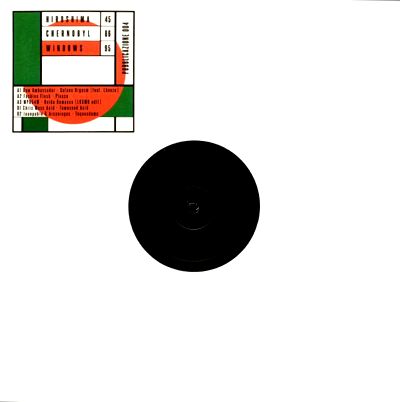 Various Artists - Pubblicazione 004 : 12inch