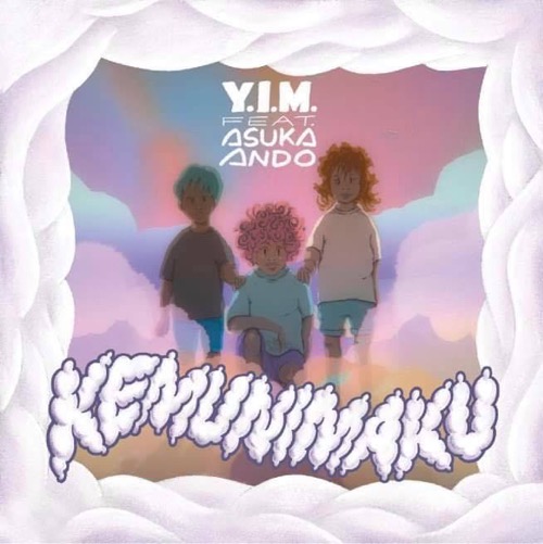 Y.I.M. feat. asuka ando - KEMUNIMAKU c/w シンガソン : 7inch＋DL