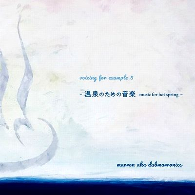 Marron Aka Dubmarronics - Voicing For Example 5 - 温泉のための音楽 music for hot spring -