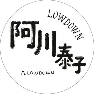 Yasuko Agawa（阿川泰子） - Lowdown : 12inch