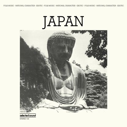 Victor Cavini - Japan : LP