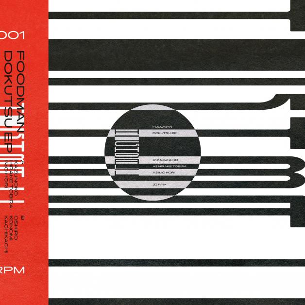 Foodman - Dokutsu EP : 12inch