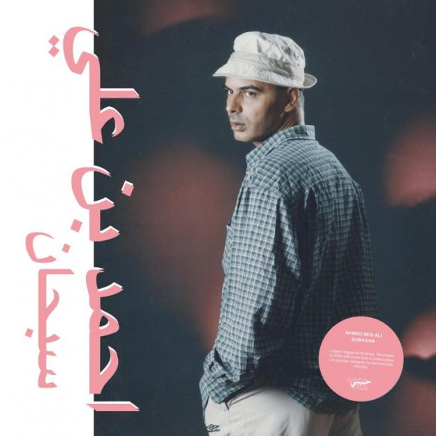Ahmed Ben Ali - Subhana (12"+MP3)