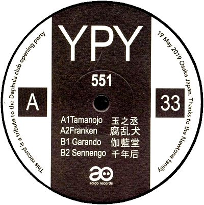 YPY - 551 : 12inch