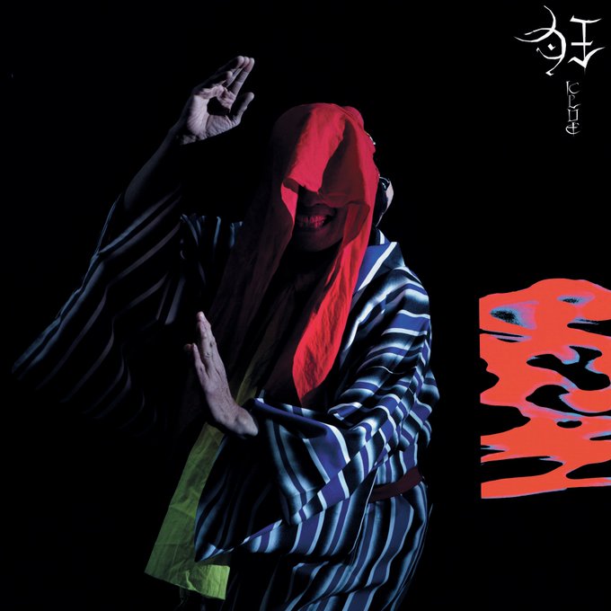 Gezan - 狂（KLUE） : LP