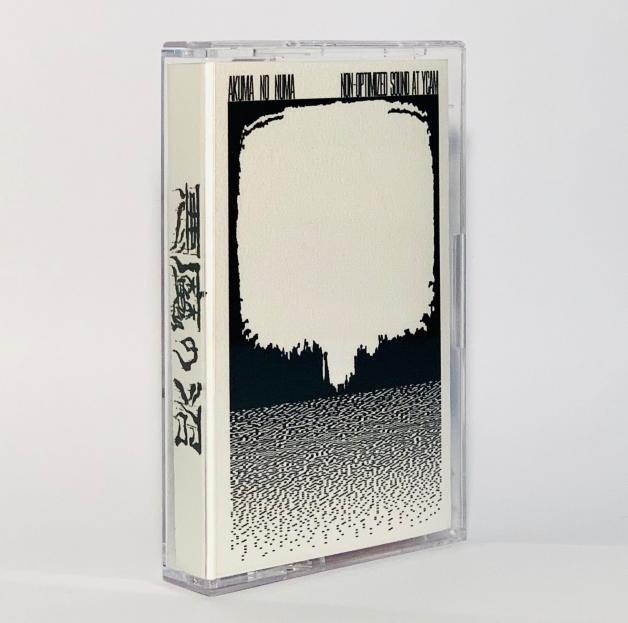 悪魔の沼 - NON​-​OPTIMIZED SOUND sound tectonics #21 at YCAM : CASSETTE + DL CODE