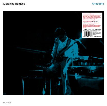 Motohiko Hamase（濱瀬元彦） - Anecdote : 2LP