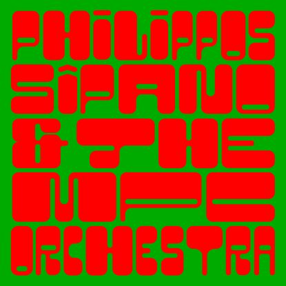 Philippos Sîpano & The Mpc Orchestra - The Spirit Of Dilovan : 12inch