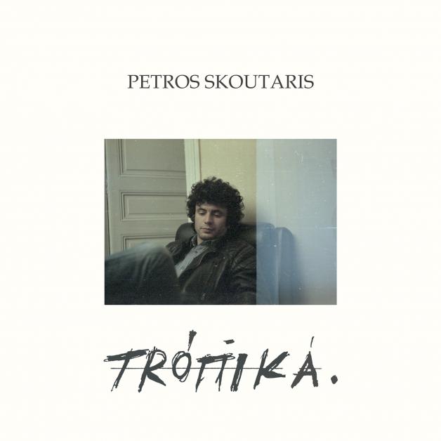 Petros Skoutaris - TROPIKA : 12inch