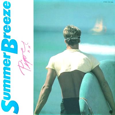 Piper - Summer Breeze : LP