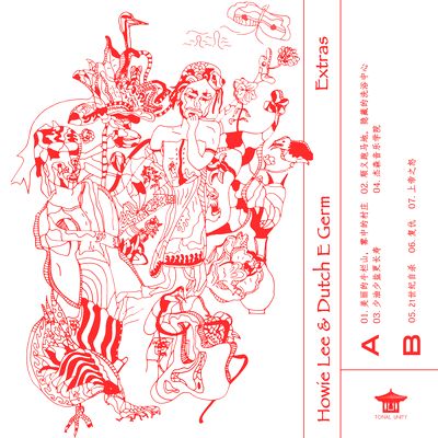 Howie Lee & Dutch E Germ - Extras (cassette​-​only) : CASSETTE