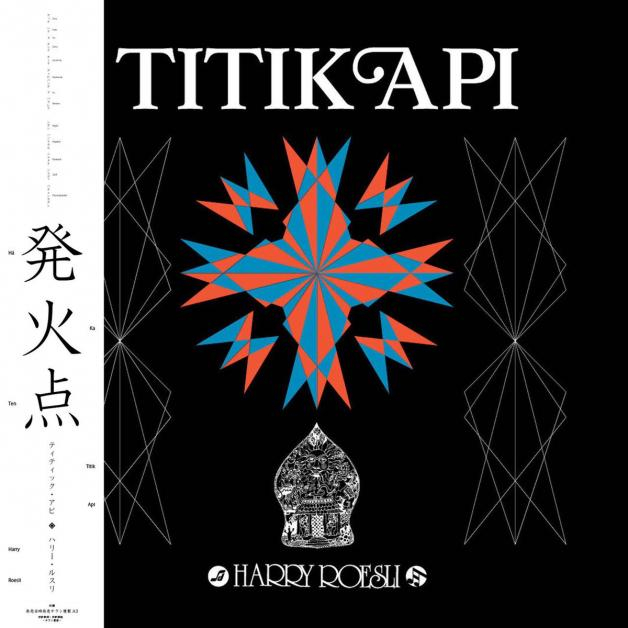 Harry Roesli / Titikapi (2LP) レコード　廃盤 Harry Roesli / Titikapi (2LP) レコード 廃盤 Harry Roesli