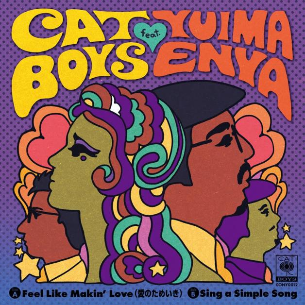 Cat Boys Feat. Yuima Enya - Feel Like Makin&#039;Love(愛のため息)』 : 7inch