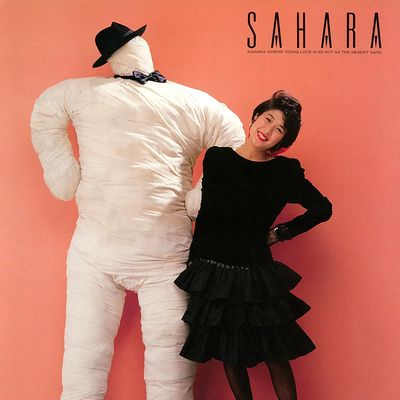 Rie Murakami - Sahara : LP