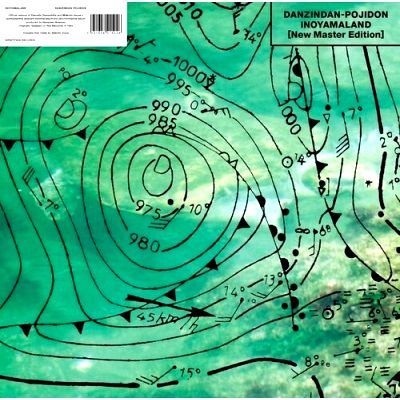 Inoyamaland - Danzindan-Pojidon (New Master Edition) : LP