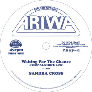 Sandra Cross/Royal Blood - Waiting For The Chance (Eternal Strife Edit) C/W Slipping Away (eternal strife edit) : 7inch