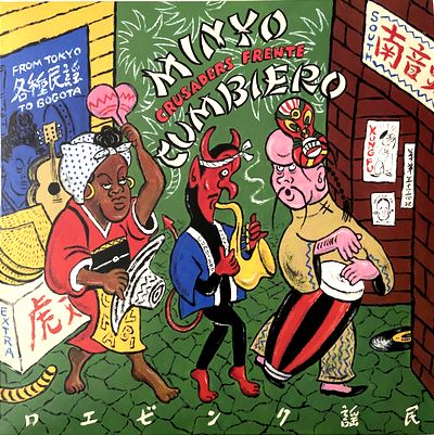 Minyo Crusaders & Frente Cumbiero - MINYO CUMBIERO (FROM TOKYO TO BOGOTA) : 12inch