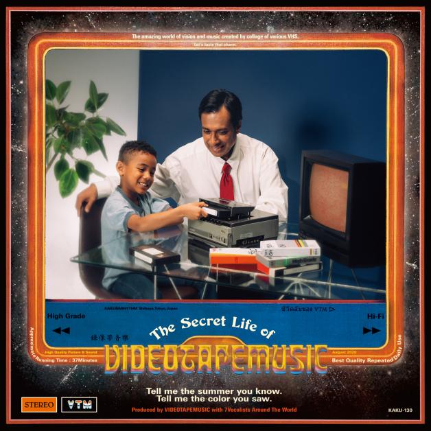Videotapemusic - The Secret Life Of VIDEOTAPEMUSIC(LP) : LP＋DL