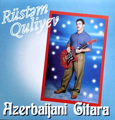 Rustam Quliyev - Azerbaijani Gitara（Colored Vinly） : LP