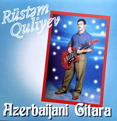 Rustam Quliyev - Azerbaijani Gitara（Colored Vinly）