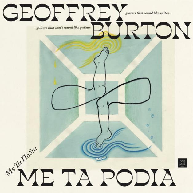 Geoffrey Burton - Me Ta Podia : LP