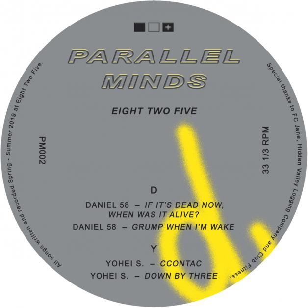 Daniel 58 And Yohei S. - Eight Two Five : 12inch