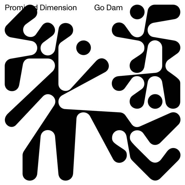 Go Dam - Promised Dimension : 12inch