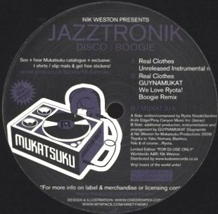 Jazztronik - NIK WESTON Presents Disco : Boogie : 12inch