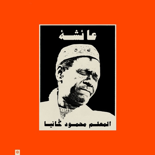 Maalem Mahmoud Gania - Aicha
