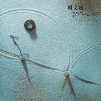 Bill Callahan - Jomon-Sho