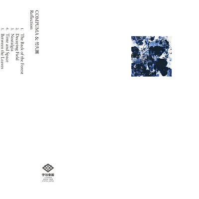 Compuma & 竹久圏 - Reflection : CD + insert