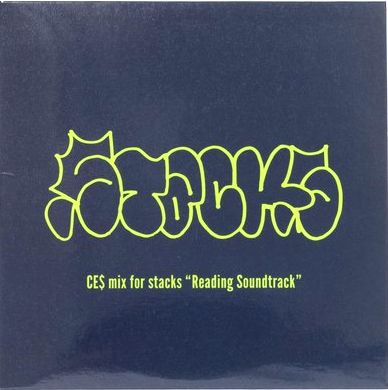 Ce$ - mix for stacks "Reading Soundtrack" : MIX-CD