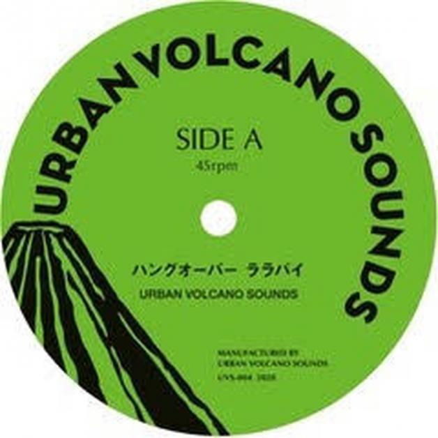 Urban Volcano Sounds - ハングオーバー ララバイ / Urban Heights : 7inch