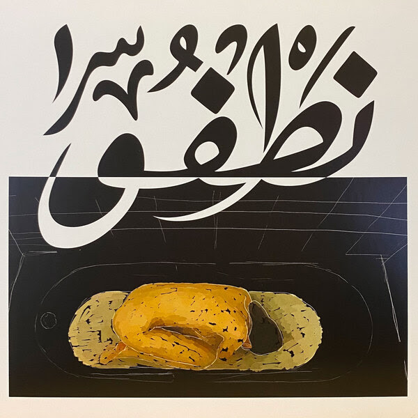 Dijit - Natfo