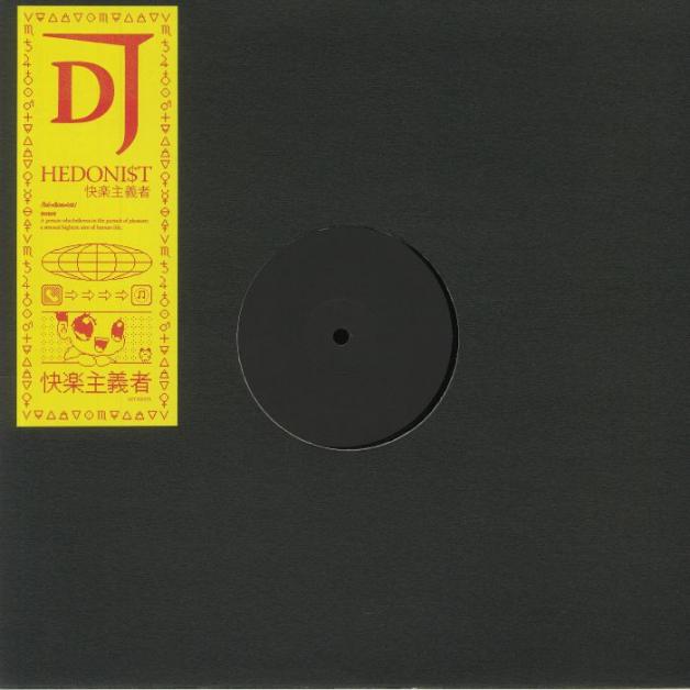 DJ Hedoni$t - EP#1 : 12inch