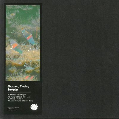 Various - Sharpen, Moving Sampler : 12inch