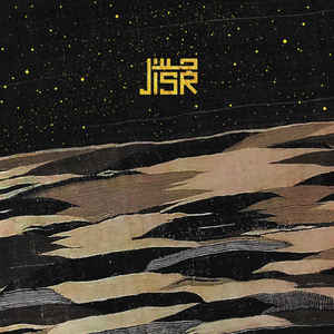 Jisr جسر - Too Far Away