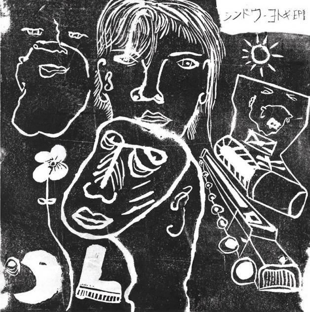Shindo - Yotogi
